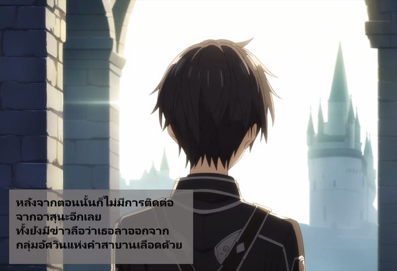 ลูกแก้วสะกดจิต